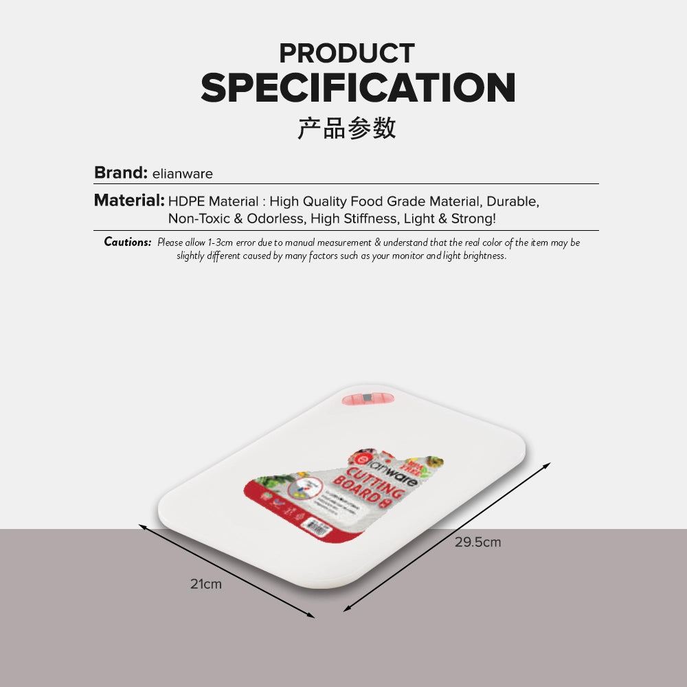 Rectangle Cutting Board