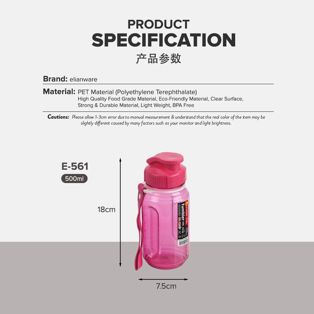 500ml Water Bottle