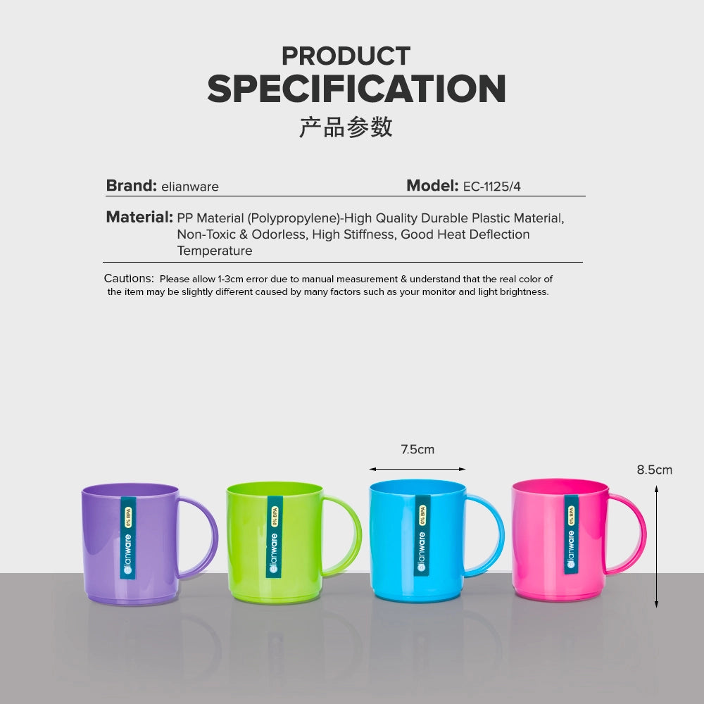 Mug 300ml - 4pcs