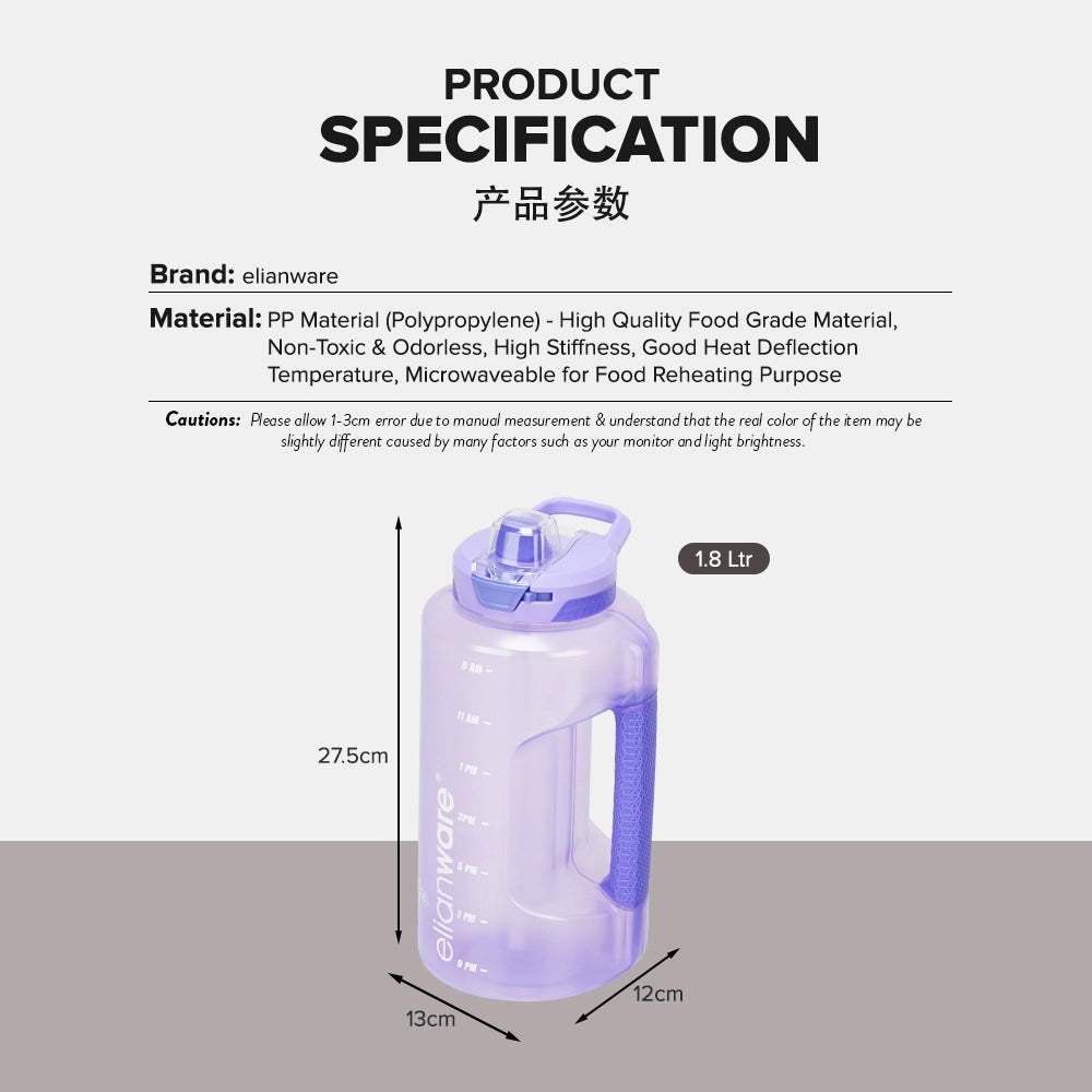 Sports Water Bottle - 1800ml